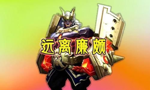 这位|攒满8888金币,别碰后羿,远离廉颇,只要这位S19最强边路霸主