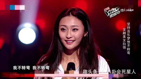 走红|十亿千金因《好声音》走红,被谢霆锋收徒,现变整容脸比亲妈显老