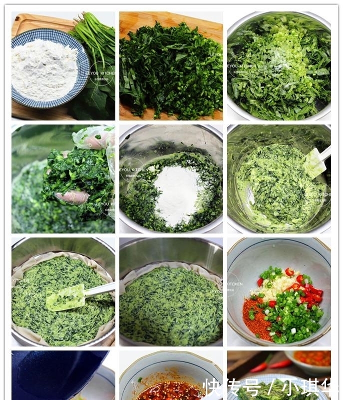 剁辣椒|8道素蒸菜,一锅同时蒸好几道,油烟少,不油腻,很适合夏天