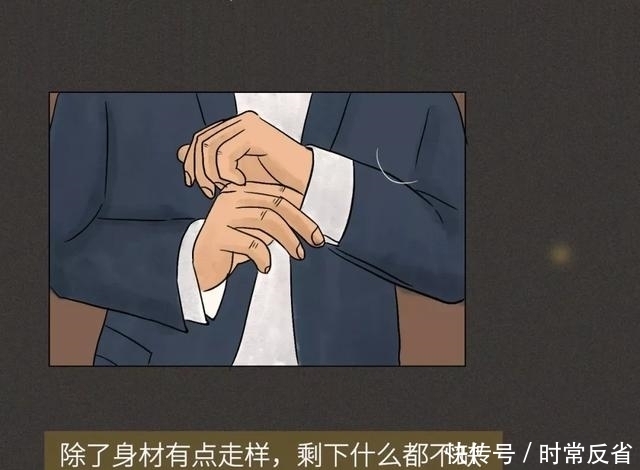 数字|漫画:爱情里的数字