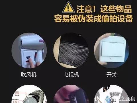  照片|广西高三女生家中洗澡被偷拍3年！嫌疑人还加其好友：我似乎有一张你的照片呢！