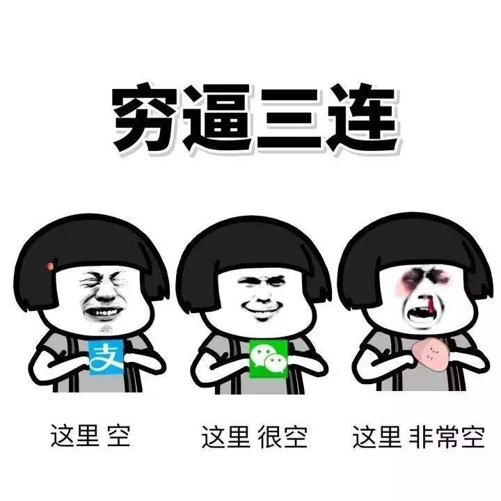 小伙|20岁小伙网贷逾期四十万，如何做到三年就上岸！