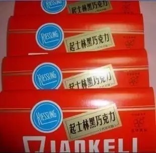 小时候|8090后零食,我赌十包辣条,吃过20种以上的已经是油腻大叔了