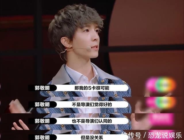  李成儒|演员大鹏情商有多高？节目中巧妙化解郭敬明、李成儒互怼