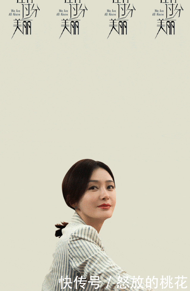  向晚|打开莫向晚的衣橱，惊呆了