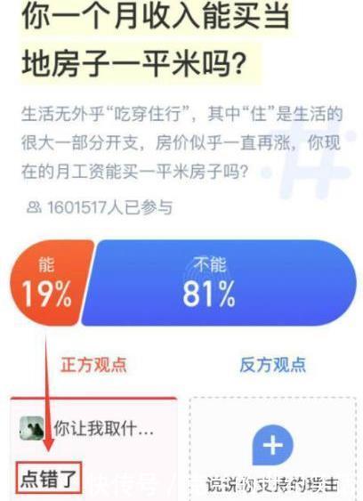  开怀大笑|开怀大笑：期末考试得了69分，哭得正起劲时同桌说：你卷子拿反了