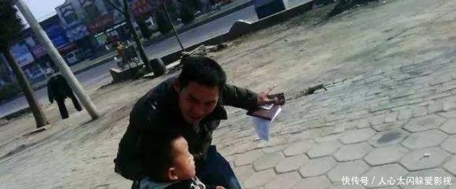  意外|10岁男宝意外走失，宝爸用娃黑历史照片求助，机智化解走失危机