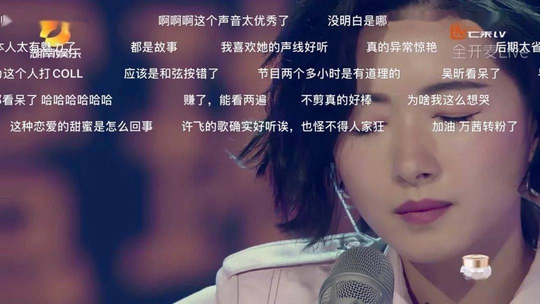 道位|首播破亿姐姐撕逼互怼,跪求加出道位