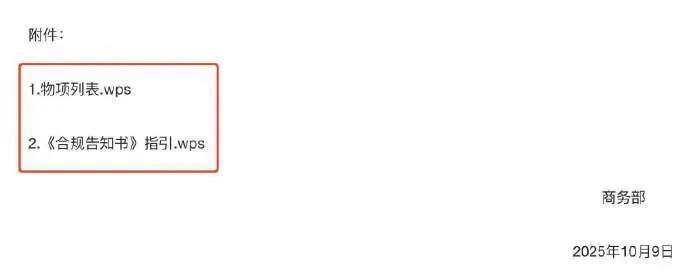 t11508c75c82450c96f3cdea180.jpg?size=690