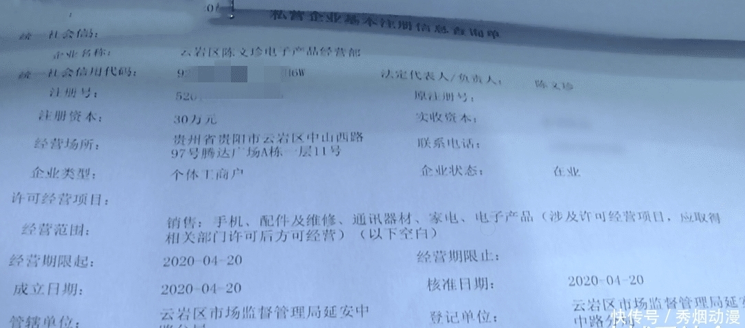 通信设备销售市场动态观察